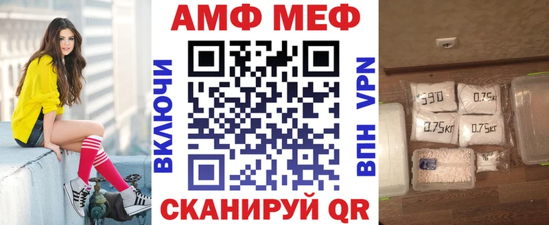 наркотики Гдов Amphetamine VHQ