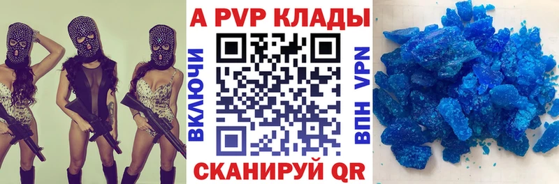 A PVP VHQ  что такое наркотик  MEGA вход  Гдов 