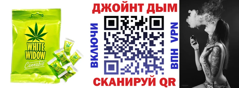 Cannafood конопля  Гдов 