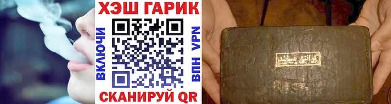 ГАШИШ hashish  MEGA вход  Гдов 