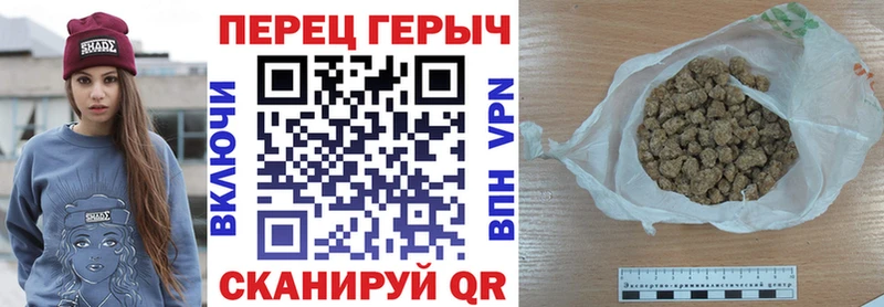 Героин хмурый где можно купить Гдов