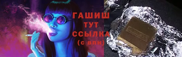 синтетический гашиш Алексин