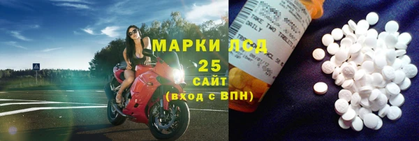 МДМА Алексеевка