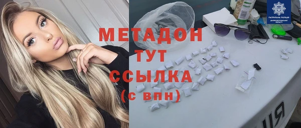 МДМА Алексеевка