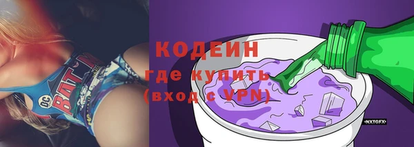 а пвп мука Абдулино
