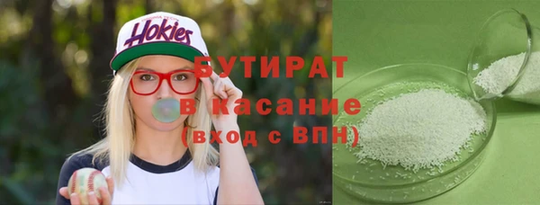 синтетический гашиш Алексин