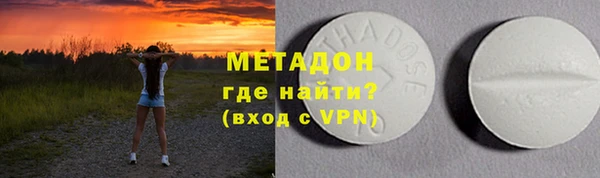 синтетический гашиш Алексин