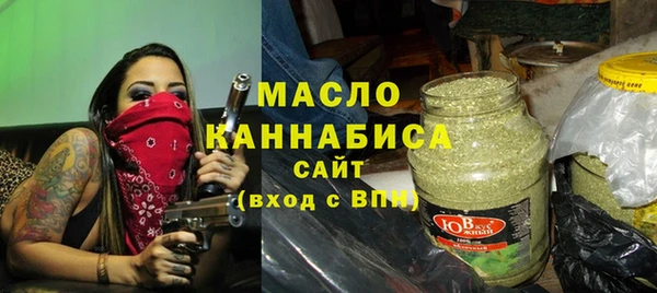 марихуана Россошь