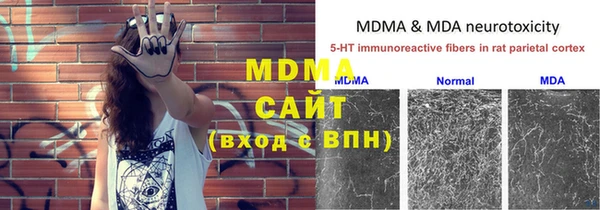 МДМА Алексеевка