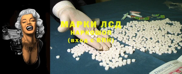 кокаин VHQ Абинск
