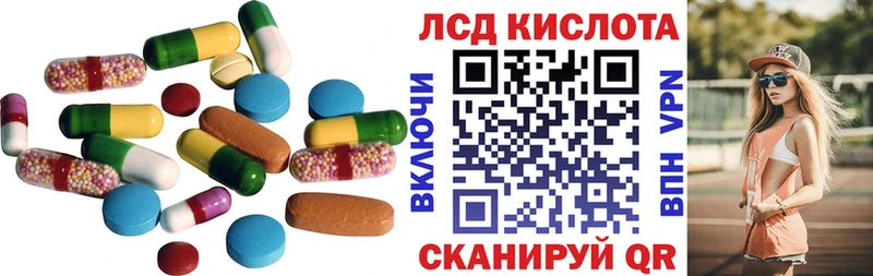 ЛСД экстази кислота  mega как войти  Гдов  купить наркотик 
