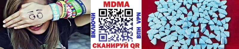 MDMA crystal  что такое наркотик  Гдов 