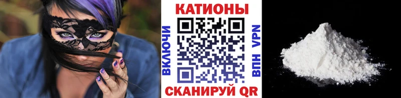 МЕФ 4 MMC где продают Гдов