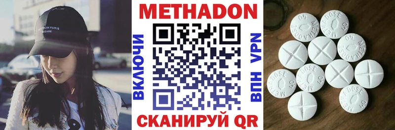 МЕГА ссылки  Гдов  МЕТАДОН кристалл 