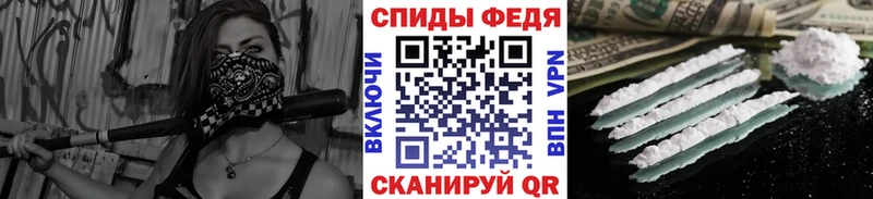 МЕТАМФЕТАМИН кристалл  гидра ТОР  Гдов  как найти закладки 