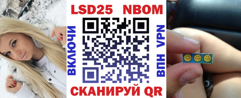 где найти Гдов Марки N-bome 1,5мг