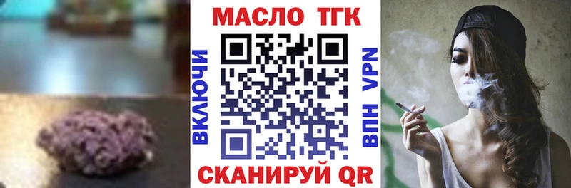 ТГК Wax  нарко площадка состав  Гдов 